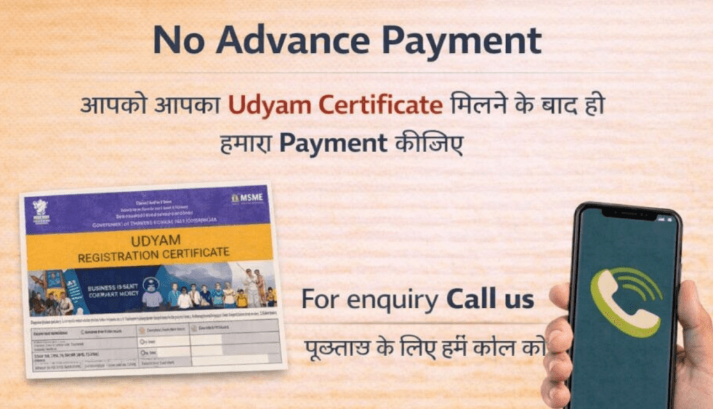 Udyam udyam Registration near me